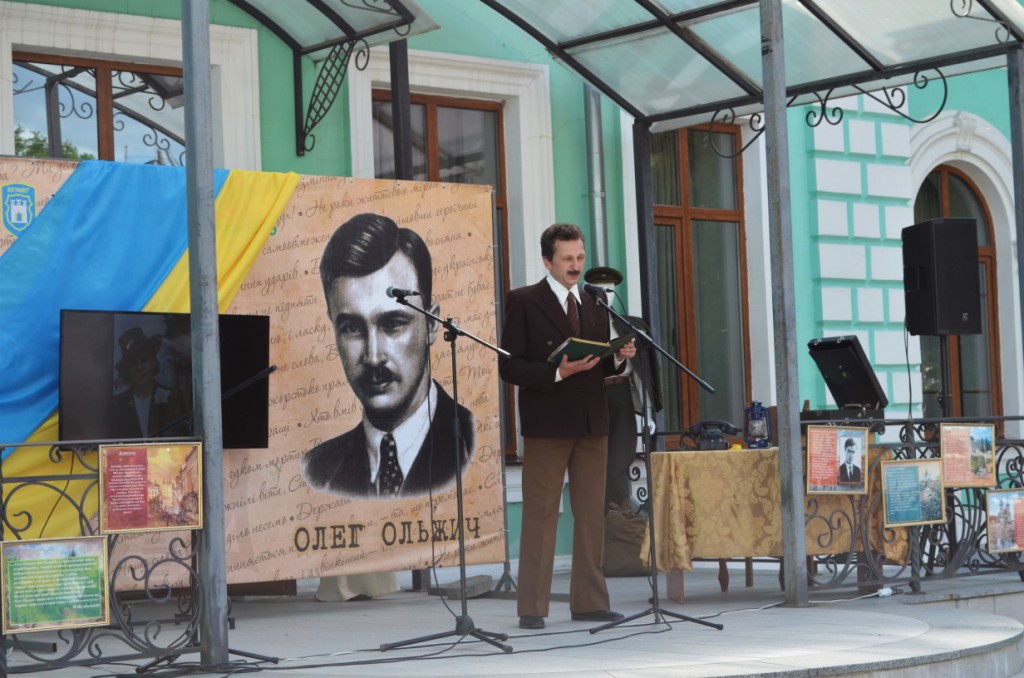  Перекладач, поет, археолог,  політичний діяч: у Житомирі говорили про багатогранну особистість Олега Ольжича