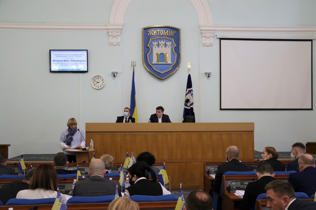 З 2021  року в  галузі охорони здоров’я   Житомирської міської територіальної громади реалізовуватиметься нова програма