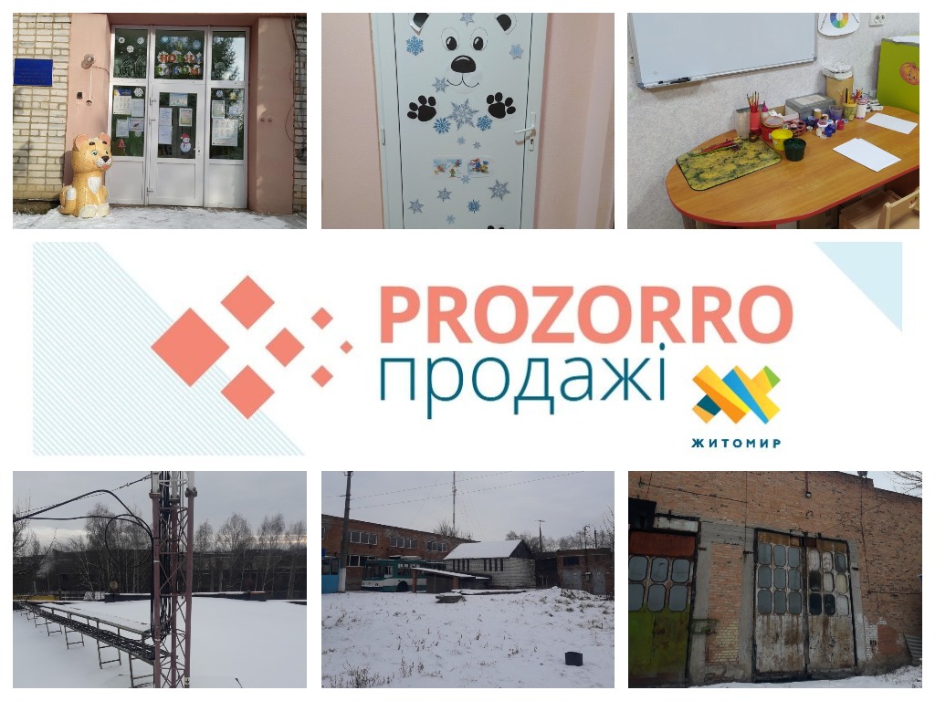 Хочеш нерухоме майно в оренду? Зареєструйся на аукціон