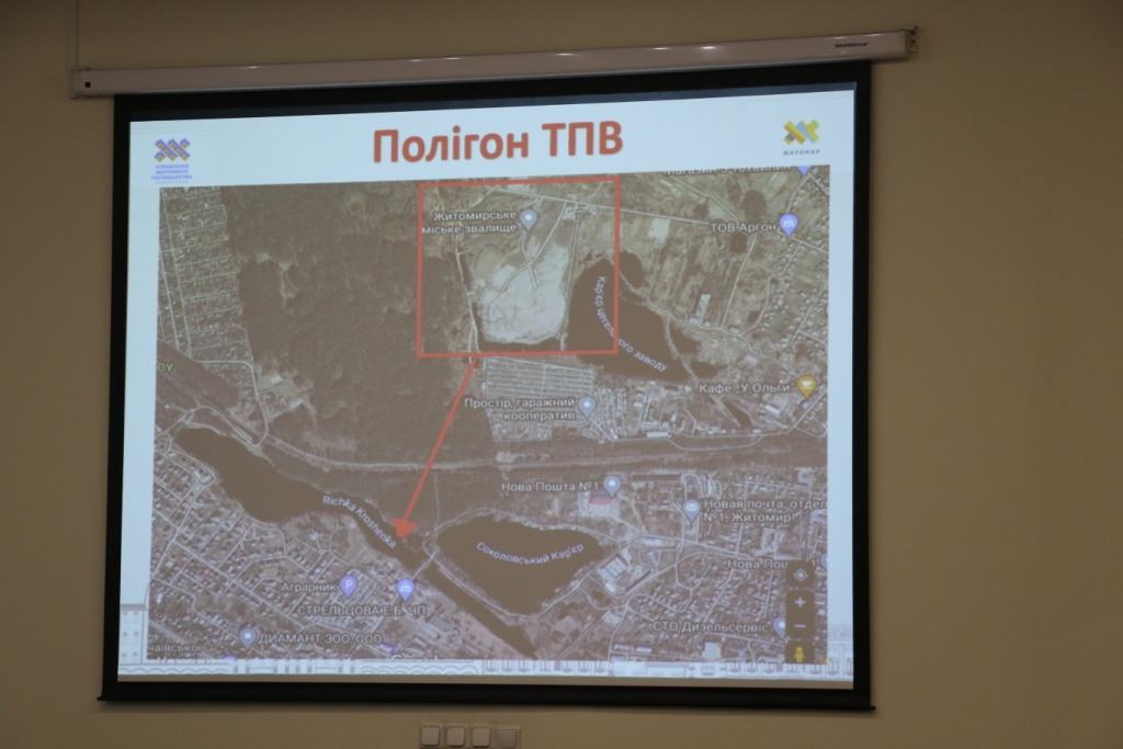У міській раді обговорили питання подальшої експлуатації Житомирського міського полігону по захороненню твердих побутових відходів