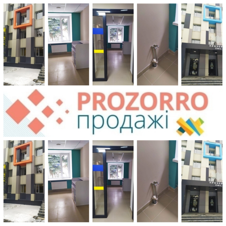 Хочеш нерухоме майно в оренду? Зареєструйся на аукціон