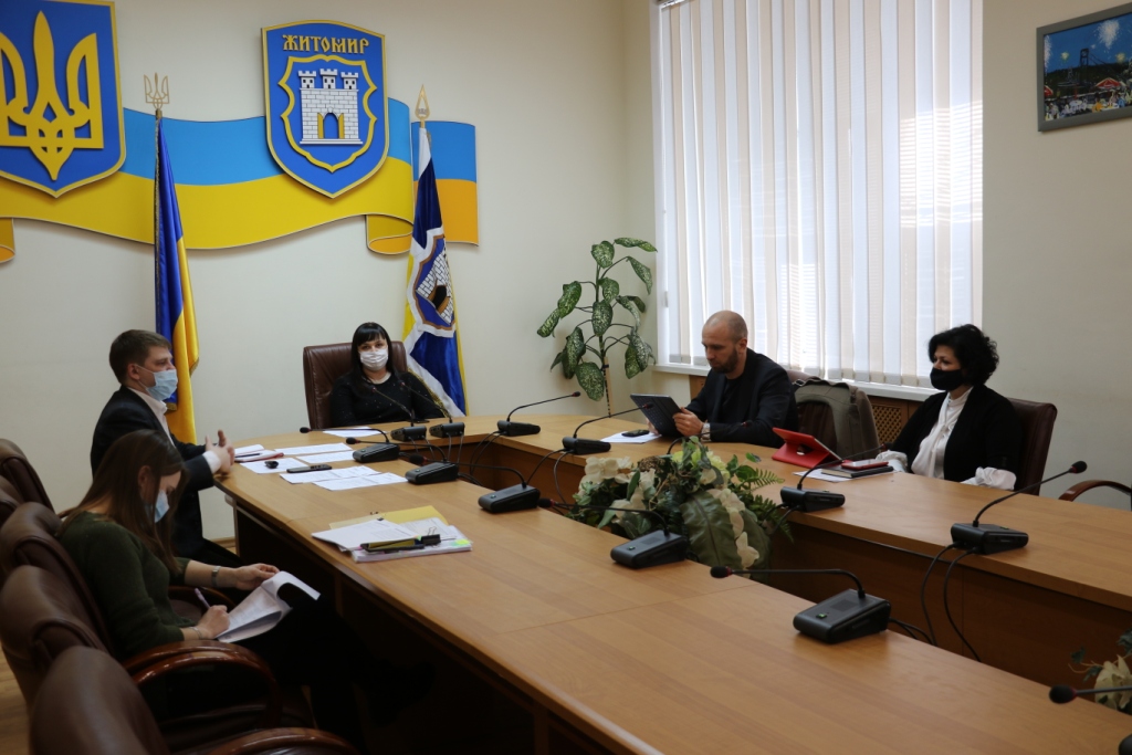Відбулося засідання Комісії з оцінки впровадження Плану доброчесності Житомирської міської територіальної громади