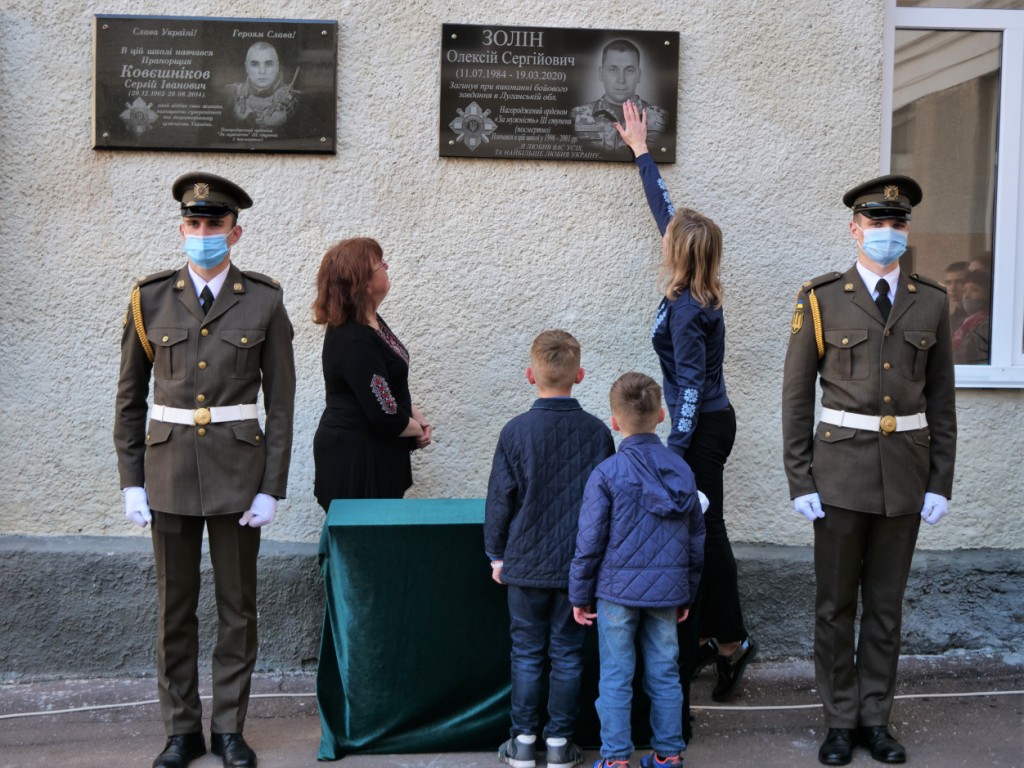 На фасаді ЗОШ №7 відкрили меморіальну дошку  Олексію Золіну