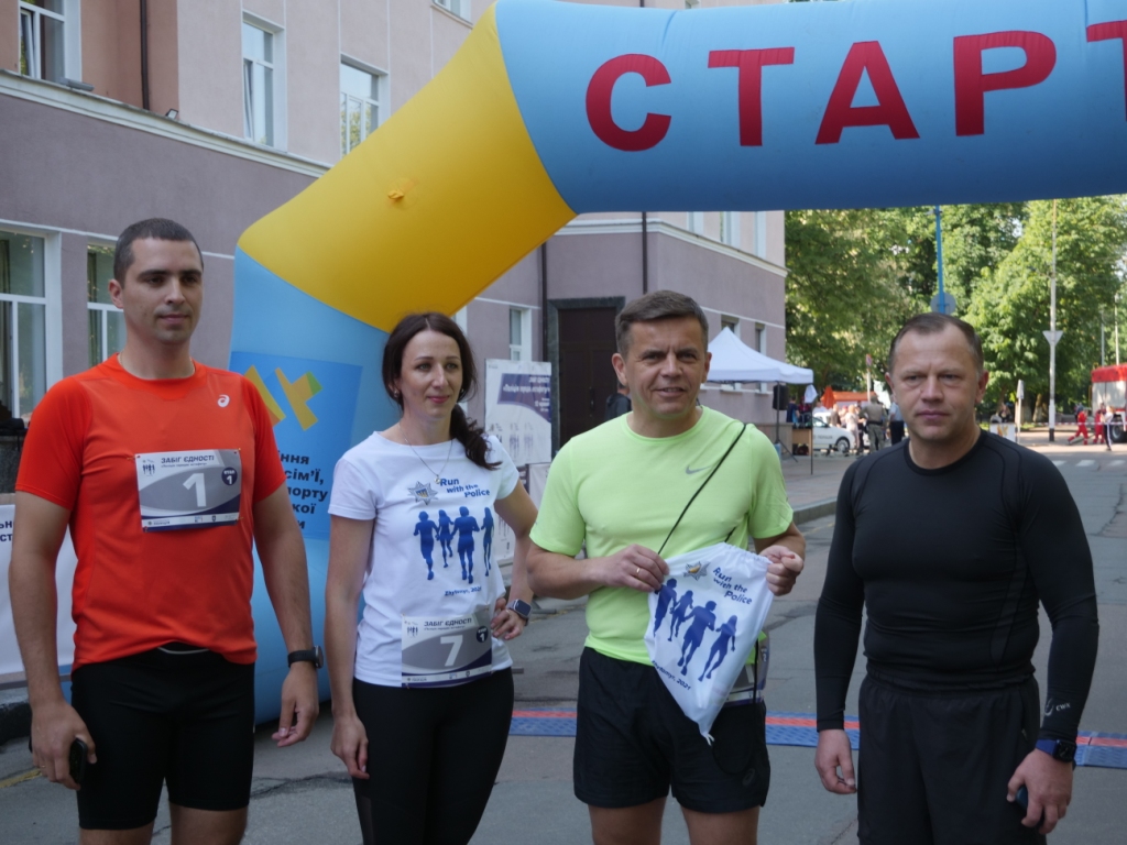 Команда міського голови - срібний призер в забігу єдності