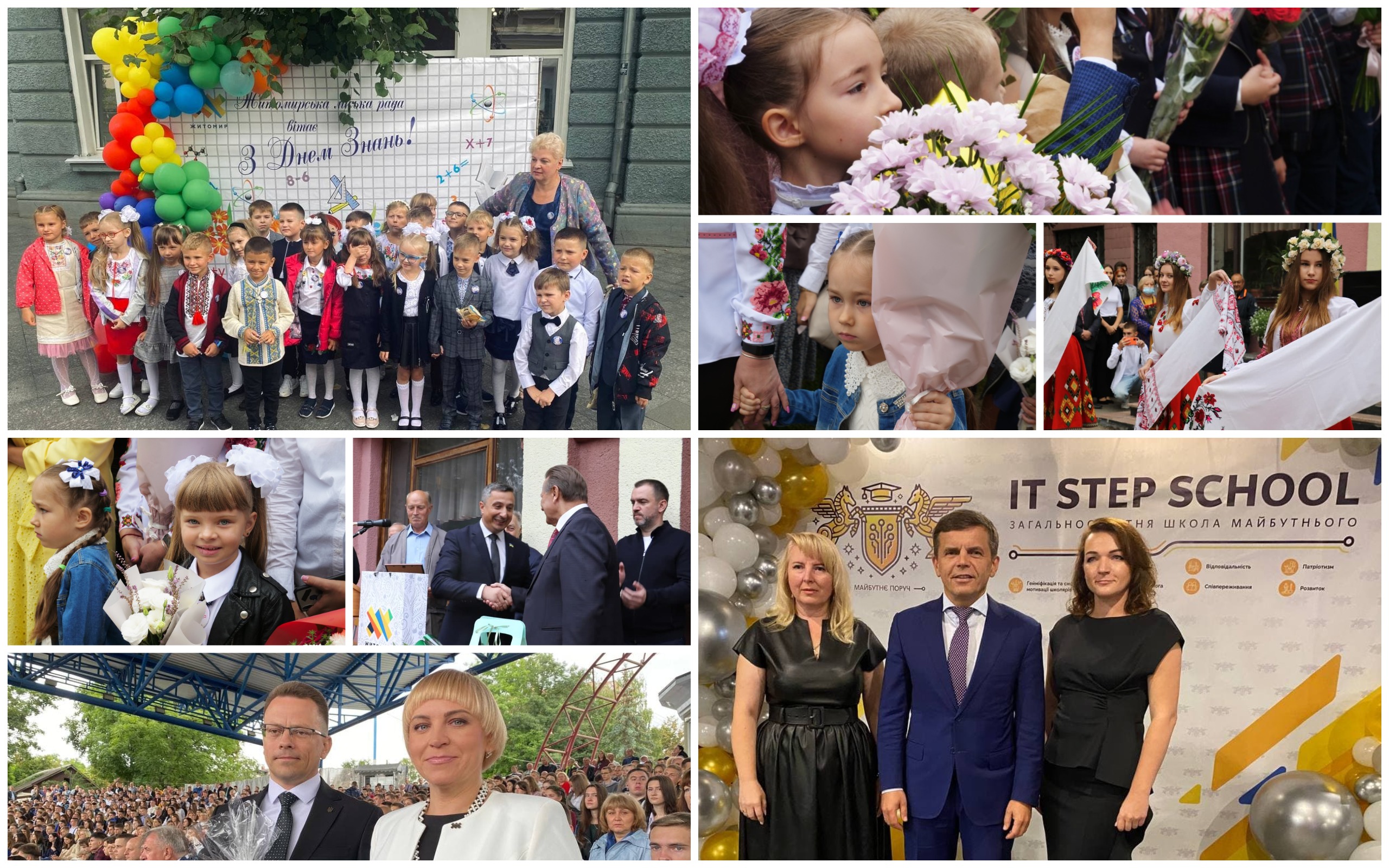 Першачки, посвята у студенти, приватна школа та святкова фотозона: у Житомирі — першовересень!