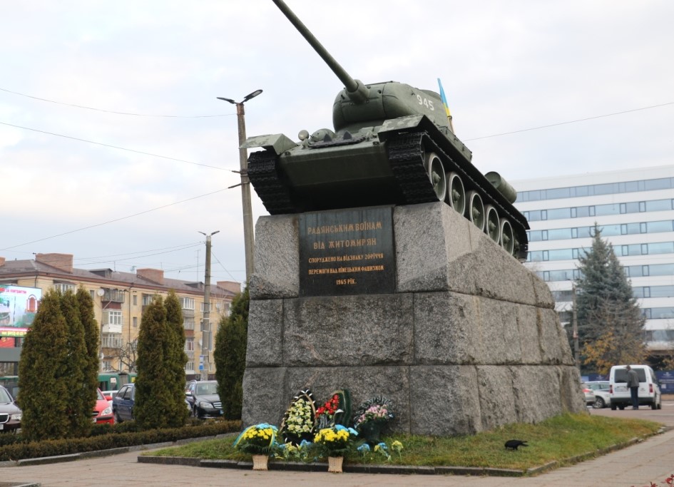 28 жовтня – 77-ма річниця з Дня визволення України від фашистських загарбників. Пам’ятаємо…