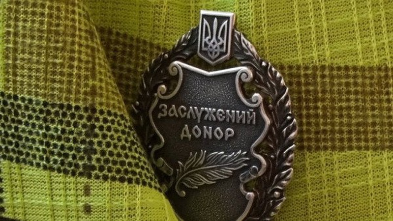 Мешканцям житомирської громади, які мають почесне звання «Заслужений донор України», буде надано пільги на оплату  житлово-комунальних послуг