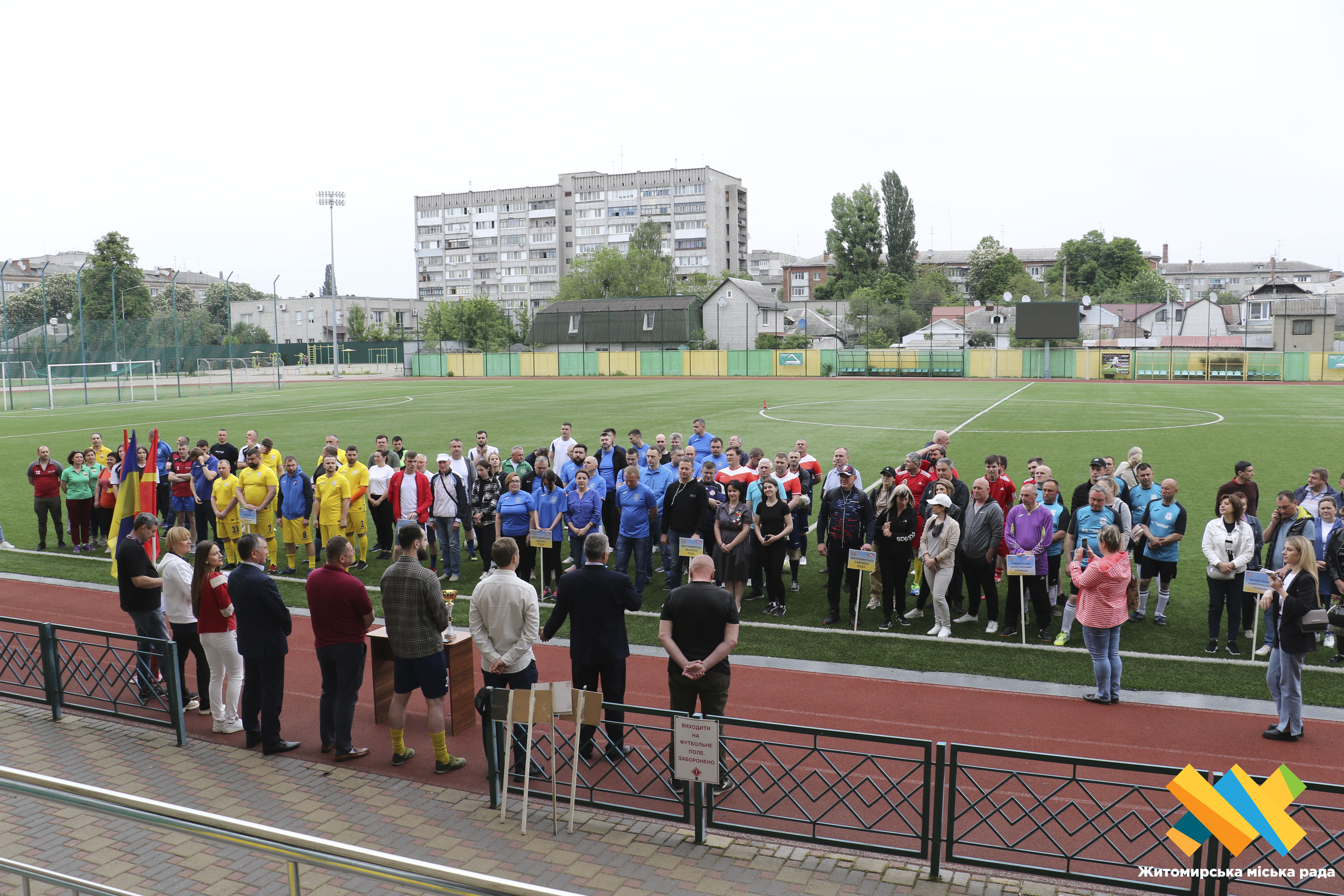 На стадіоні «Спартак Арена» відбувся зональний етап обласної спартакіади серед працівників органів місцевого самоврядування та депутатів місцевих рад