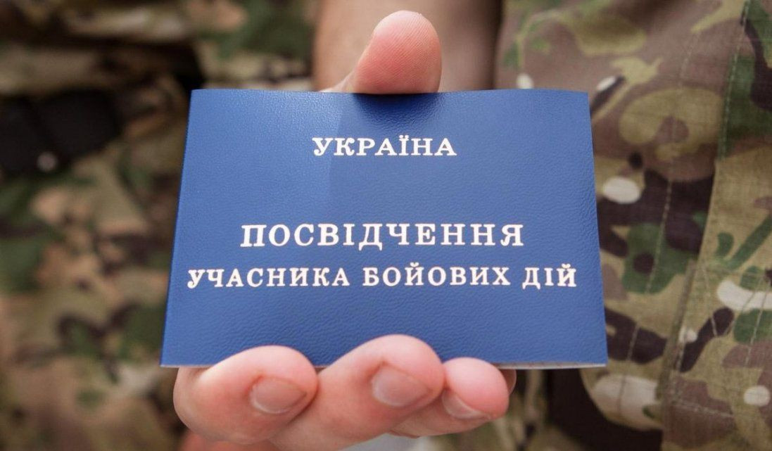 Уряд затвердив порядок встановлення факту безпосередньої участі цивільних осіб у захисті України