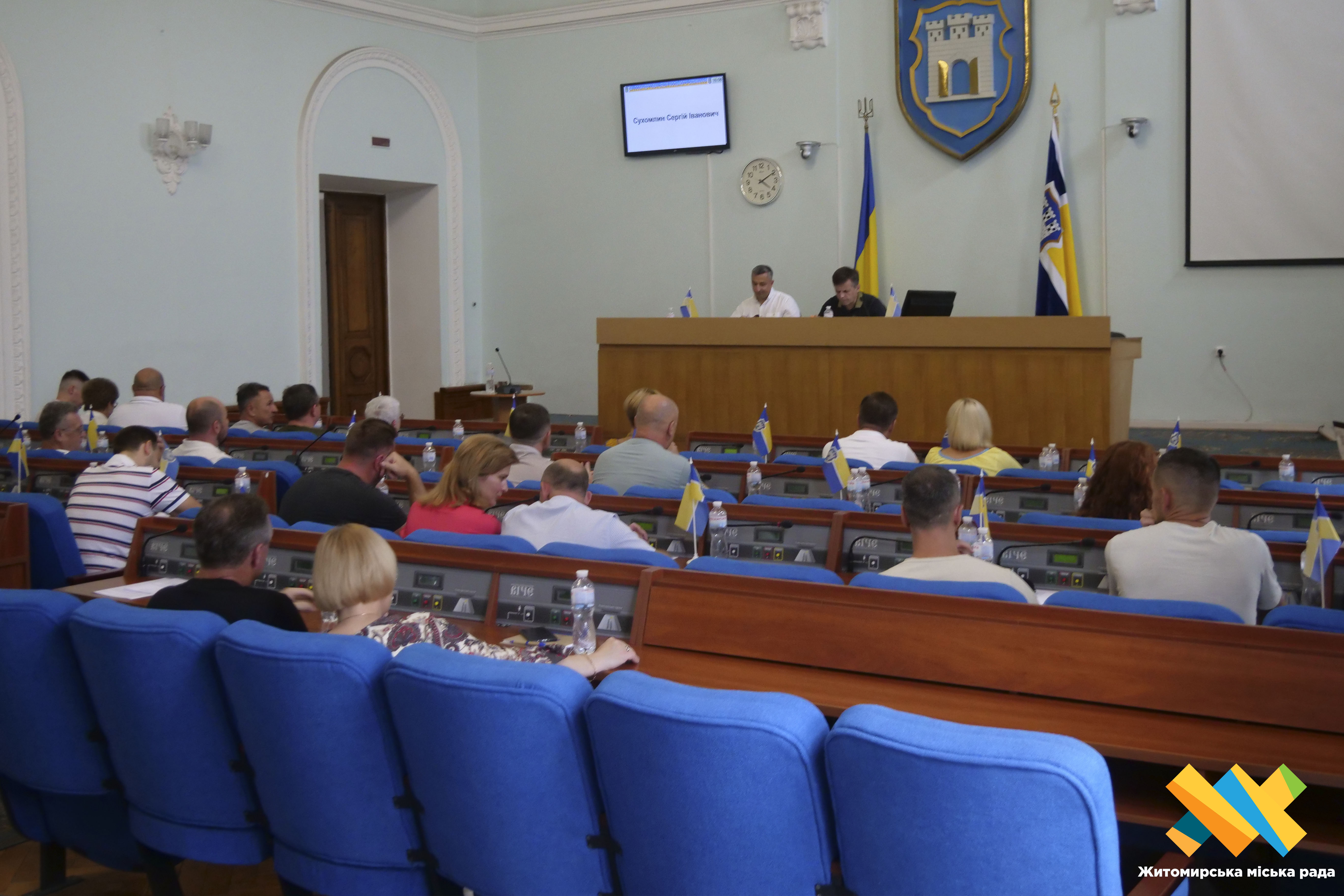 Внесено зміни до рішення Житомирської міської ради «Про надання дозволу на списання та демонтаж будівлі ліцею №25 міста Житомира»