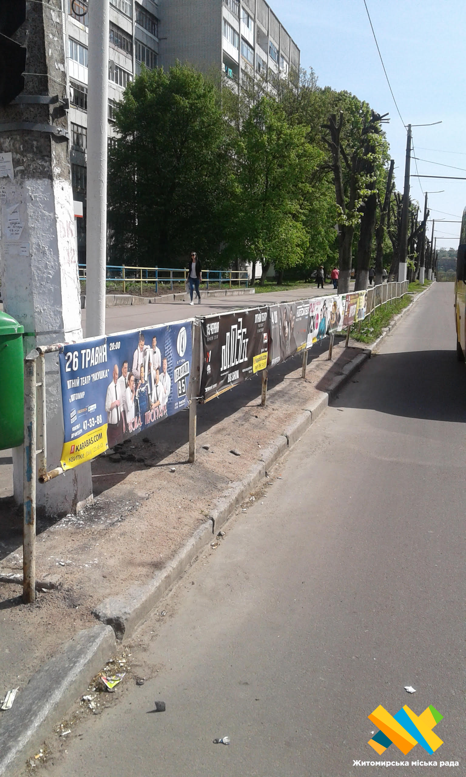 Самовільно розміщені на турнікетах/парканах банери в Житомирі будуть демонтовані