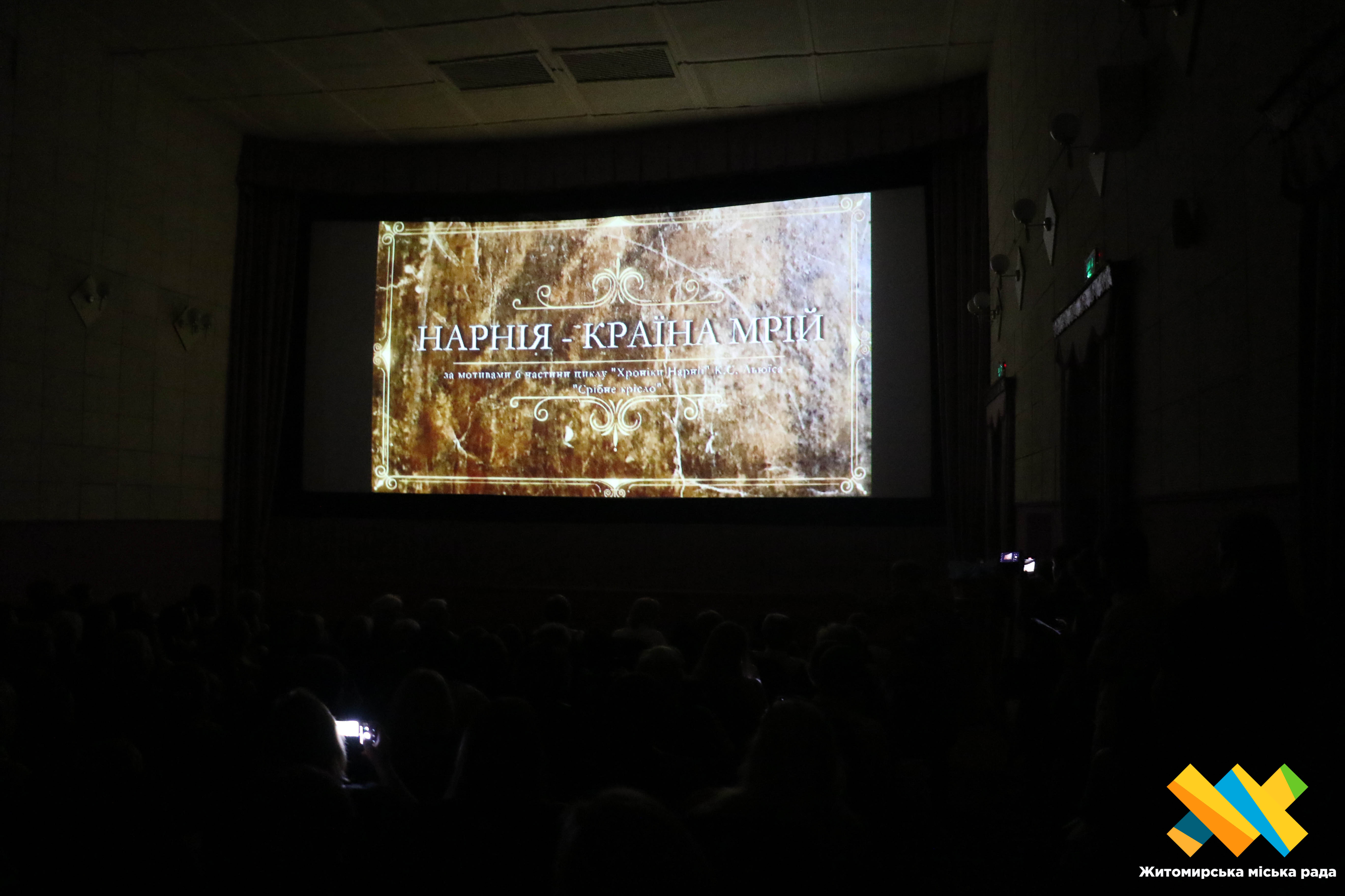 У Житомирі створили фільм-мюзикл за участі учнів Музичної школи імені Святослава Ріхтера