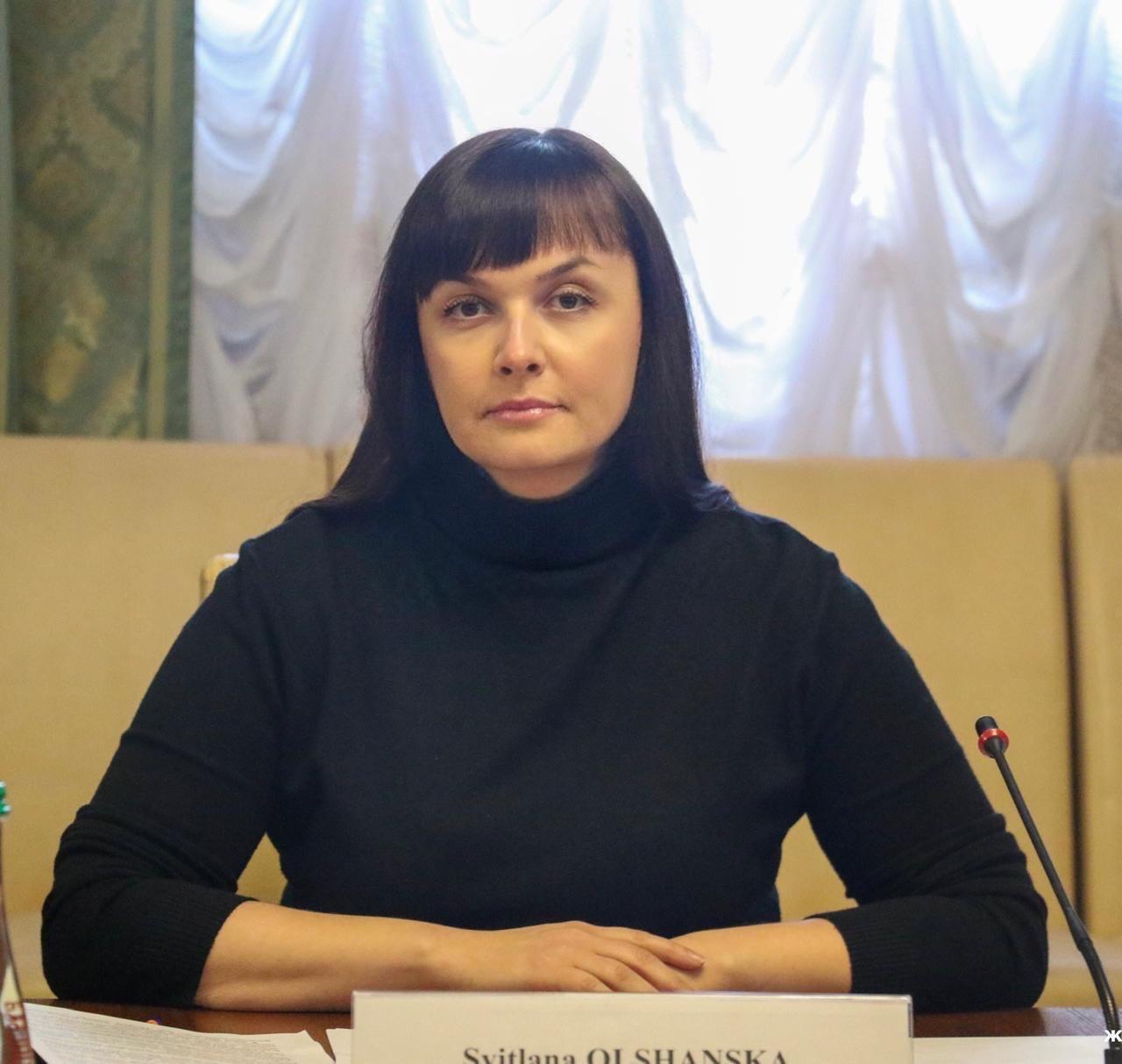 Ольшанська Світлана Григорівна